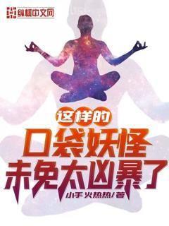 夢色糕點師之凝夢