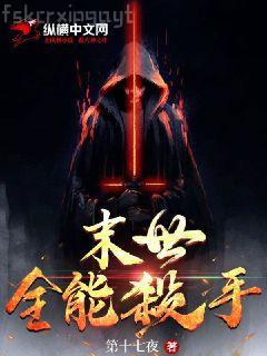 國師請(qǐng)下轎