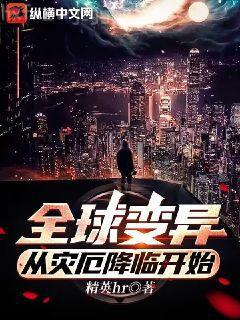 生化危機(jī)之終期黑城