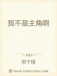 重生迷死攝政王