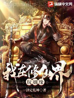 穿成女尊文里的入贅妻主