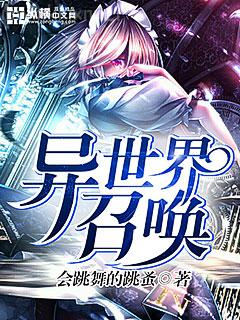 戲精守護(hù)者