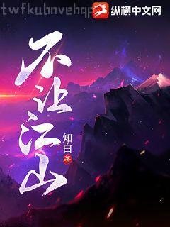 愿為你摘星(時繁星封云霆)封云霆時繁星