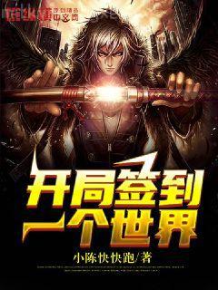 十年一品溫如言