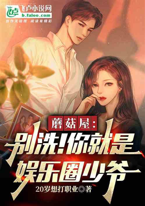 小豆蔻