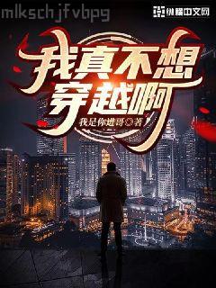 快穿之帶著jj系統(tǒng)收極品