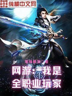 主攻忠犬受收錄書單