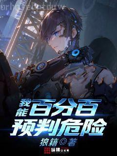 俊男坊