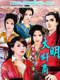 七擒孟獲（三國(guó)演義連環(huán)畫）