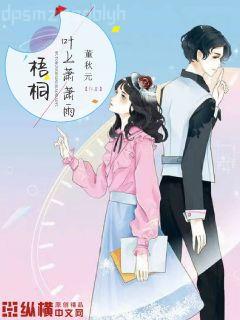 全員重生，哥哥們的團(tuán)寵小可愛