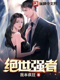 他的星星是甜的