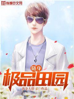 偏執(zhí)時少，你嬌妻重生來疼你了