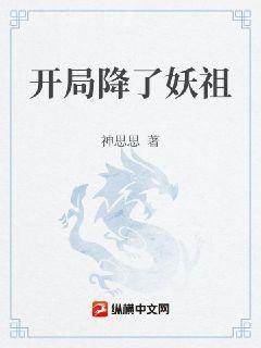 病嬌戀愛腦太子的寵妻日常