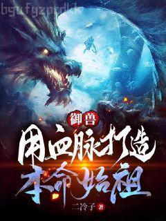 穿成耽美文炮灰女配