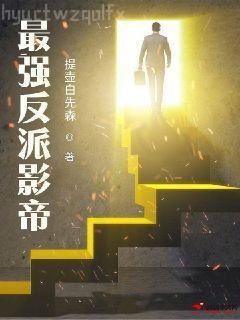 情深不知所起江年周亦白