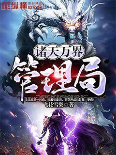 別鬧，薄先生！沈繁星薄景川