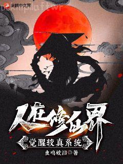 中國(guó)哲學(xué)史（彩圖典藏版）