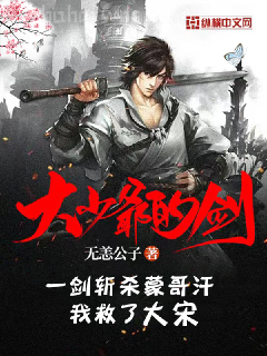 將門毒后謝景行