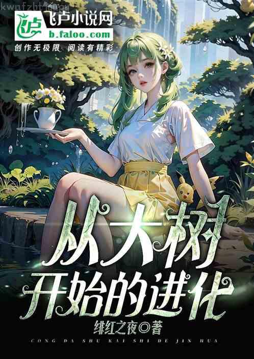 混也是一種生活