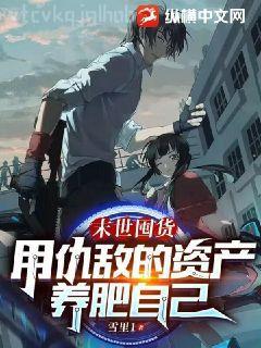 木葉之最強(qiáng)人類