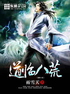遲靜姝蕭厲玨