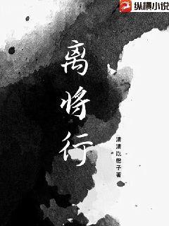 雁來紅