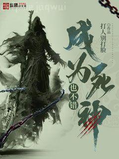 我被總裁反套路