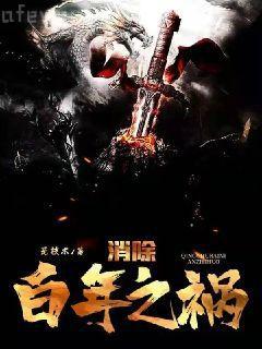 請(qǐng)你留在我身邊