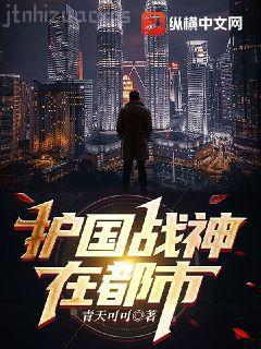 蔡文姬和她的病嬌夫君