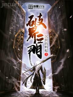 [綜]為了美好的未來