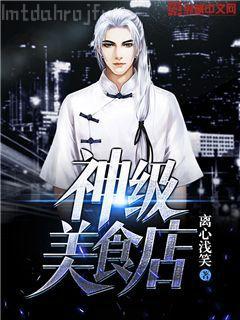 暴力醫(yī)妃颯且甜