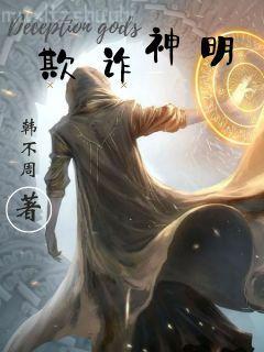 修真界禁止物種歧視