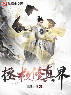 七零嬌女致富手冊(cè)