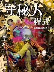 趁女兄弟憨憨，忽悠她給我當老婆