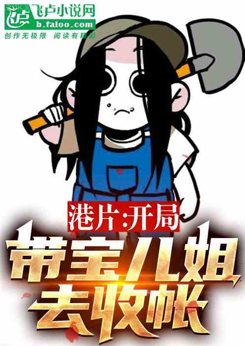 末日游戲降臨后