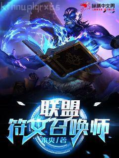 盛焰長歌