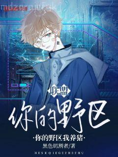 神醫(yī)狂妃：王爺?shù)男募鈱櫮蠈m翎秦奉之