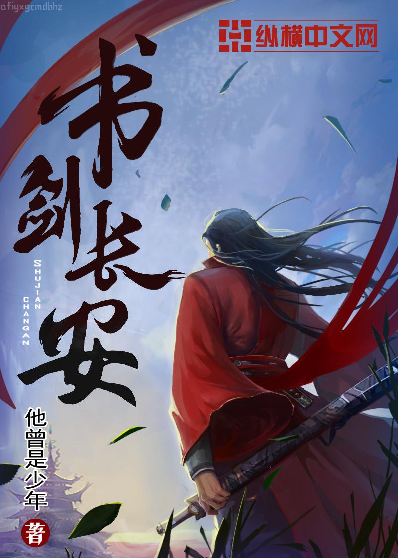 召喚之絕世帝王