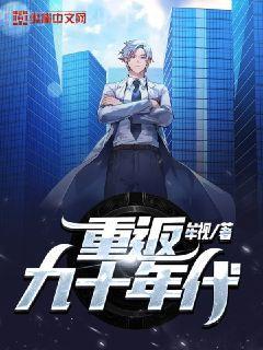 小師妹她又兇又靚