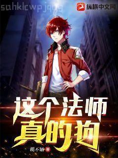 反派師尊貌美如花[穿書(shū)]