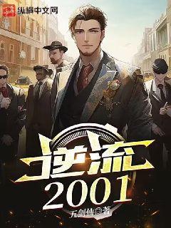 武林高手在校園