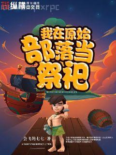 尋龍?zhí)灬t(yī)皮劍青朱栩諾