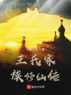 總裁每天都在病危