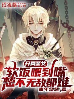 綁定氣運(yùn)：開局獲得白胡子模板