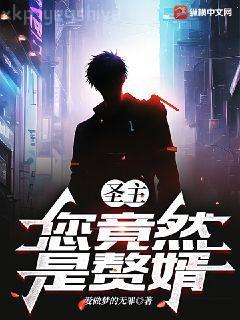 都市之逍遙公子