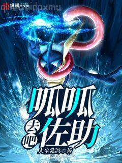 異常生物見(jiàn)聞錄