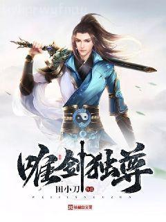 獵戶出山陸山民劉妮