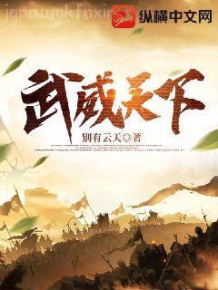 天和局