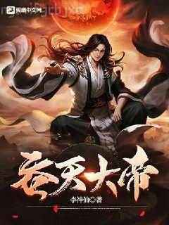 聯(lián)盟之俠客行