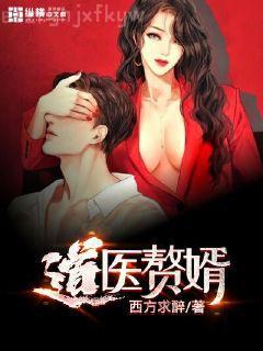 宦海龍騰